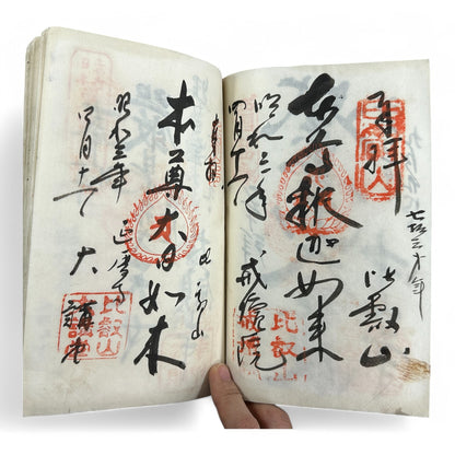 Taishō-era Goshuin chō 御朱印帳 – Buddhist Pilgrimage Temple Stamp Book – 1920s Japan Shikoku & Nikkō Temples-B37