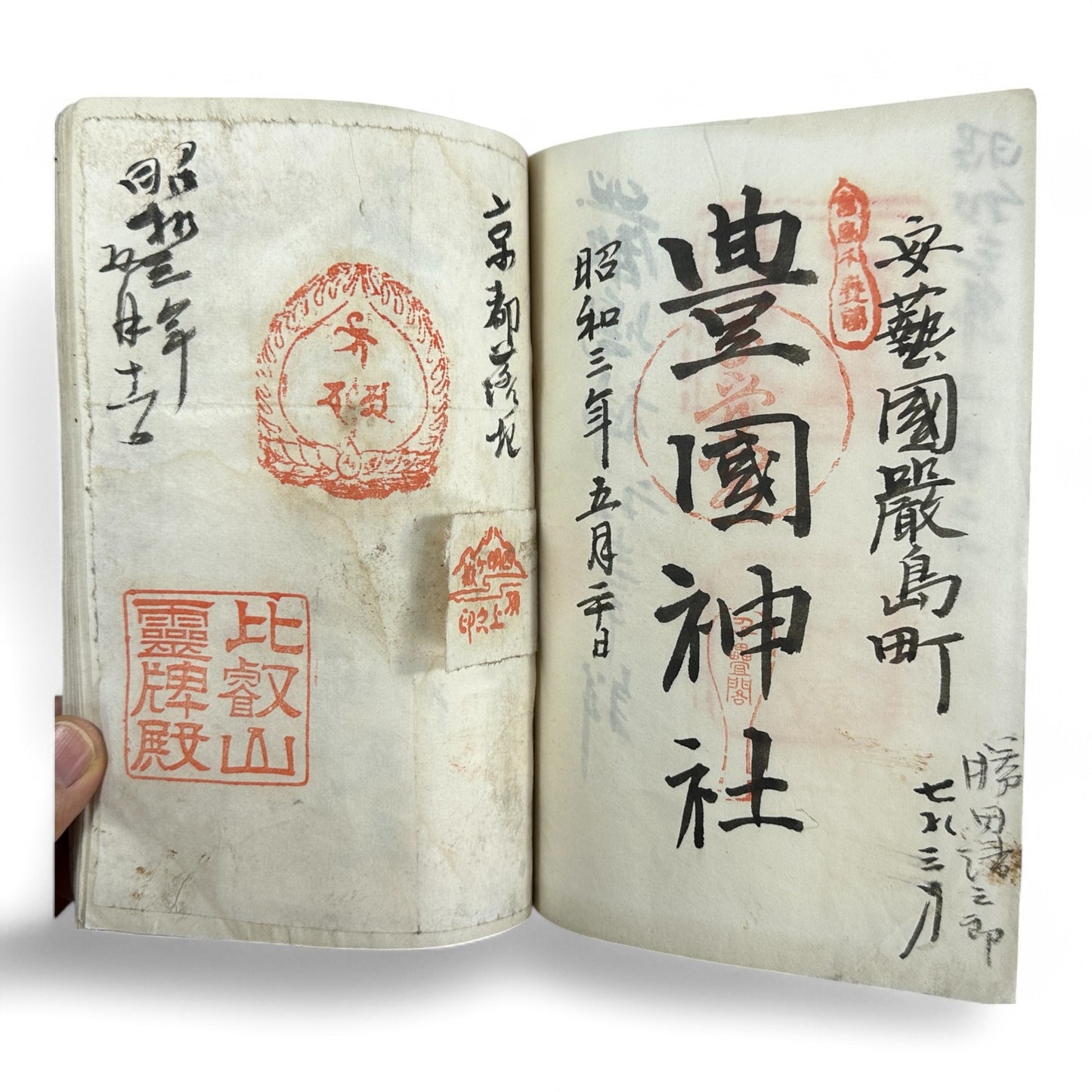 Taishō-era Goshuin chō 御朱印帳 – Buddhist Pilgrimage Temple Stamp Book – 1920s Japan Shikoku & Nikkō Temples-B37