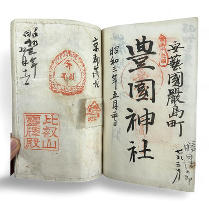 Taishō-era Goshuin chō 御朱印帳 – Buddhist Pilgrimage Temple Stamp Book – 1920s Japan Shikoku & Nikkō Temples-B37