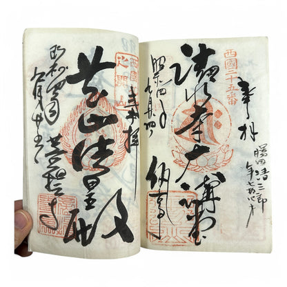Taishō-era Goshuin chō 御朱印帳 – Buddhist Pilgrimage Temple Stamp Book – 1920s Japan Shikoku & Nikkō Temples-B37