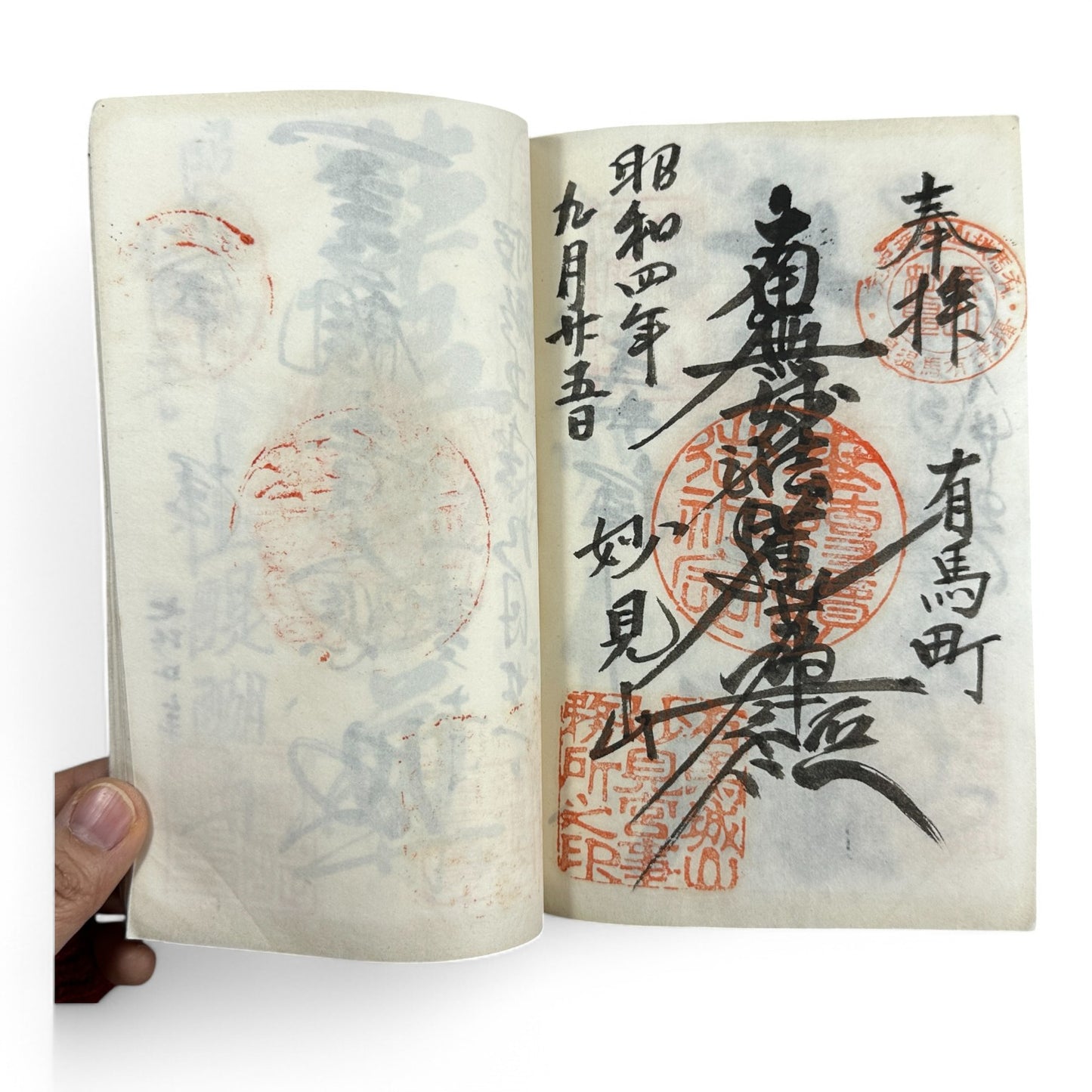 Taishō-era Goshuin chō 御朱印帳 – Buddhist Pilgrimage Temple Stamp Book – 1920s Japan Shikoku & Nikkō Temples-B37