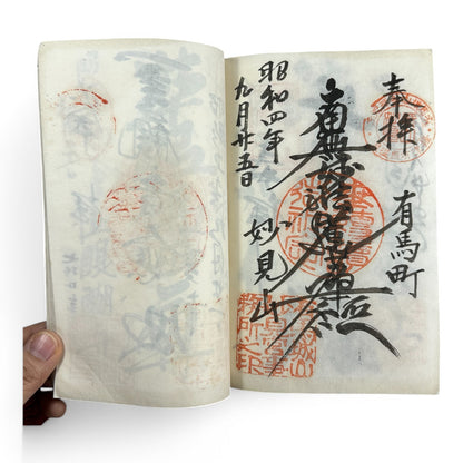 Taishō-era Goshuin chō 御朱印帳 – Buddhist Pilgrimage Temple Stamp Book – 1920s Japan Shikoku & Nikkō Temples-B37