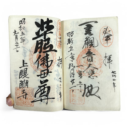 Taishō-era Goshuin chō 御朱印帳 – Buddhist Pilgrimage Temple Stamp Book – 1920s Japan Shikoku & Nikkō Temples-B37