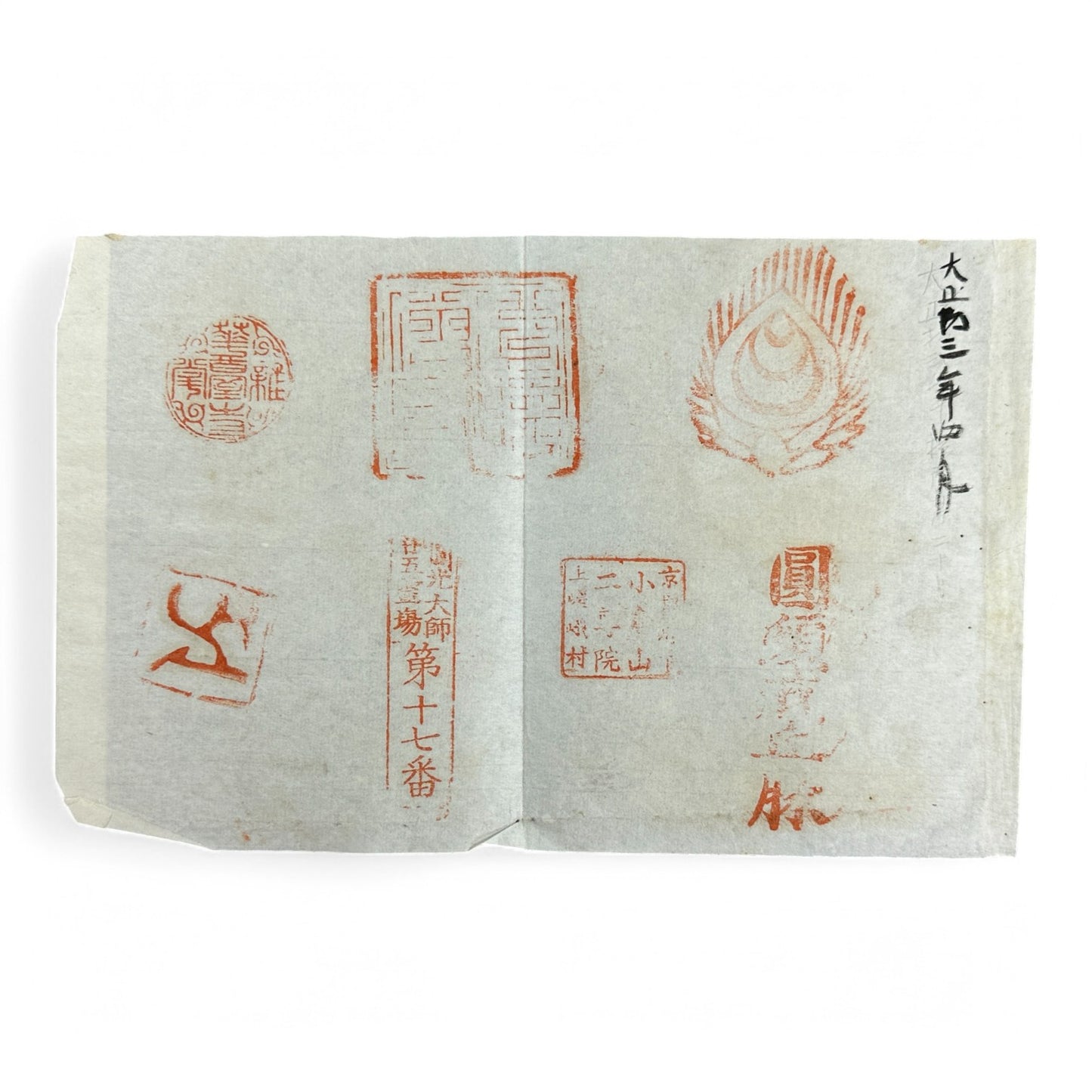 Taishō-era Goshuin chō 御朱印帳 – Buddhist Pilgrimage Temple Stamp Book – 1920s Japan Shikoku & Nikkō Temples-B37