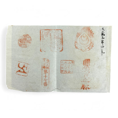 Taishō-era Goshuin chō 御朱印帳 – Buddhist Pilgrimage Temple Stamp Book – 1920s Japan Shikoku & Nikkō Temples-B37