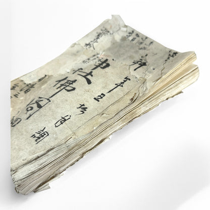 Taishō-era Goshuin chō 御朱印帳 – Buddhist Pilgrimage Temple Stamp Book – 1920s Japan Shikoku & Nikkō Temples-B37