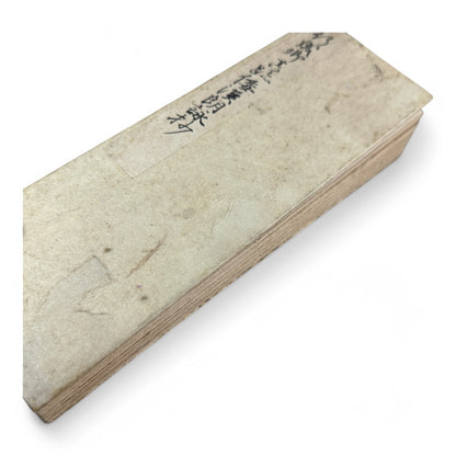 Gōtaku Rōei-shō 傲澤朗詠抄 – Showa 1935 Japanese Calligraphy Poetry Anthology – Waka & Kanshi Recitations by Myōei Rōeikai-B35