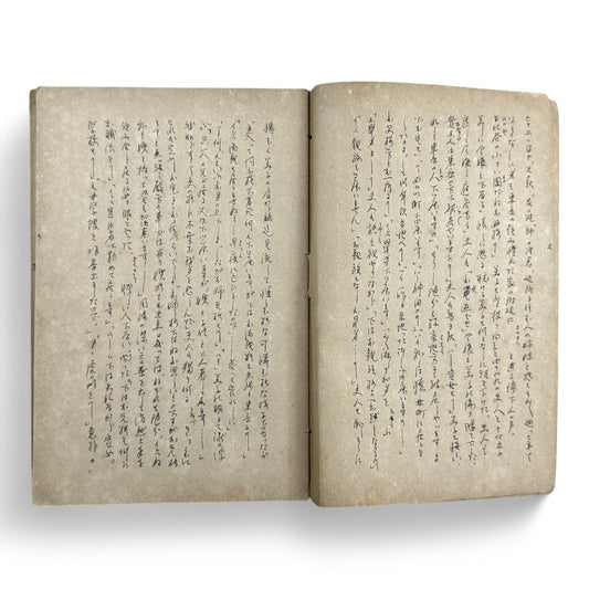 Susuko すゝ子 – Private Diary of a Japanese Woman by Matsuoka Ryōko – Early Shōwa Manuscript from Takamatsu-B36