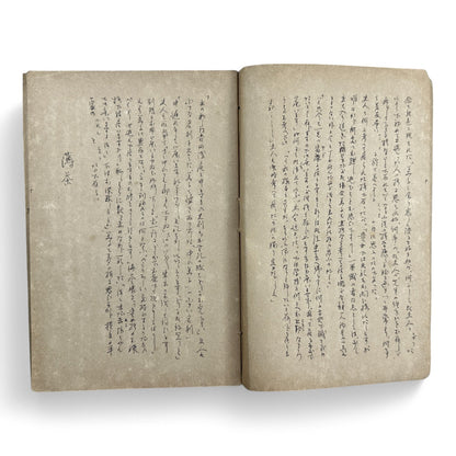 Susuko すゝ子 – Private Diary of a Japanese Woman by Matsuoka Ryōko – Early Shōwa Manuscript from Takamatsu-B36