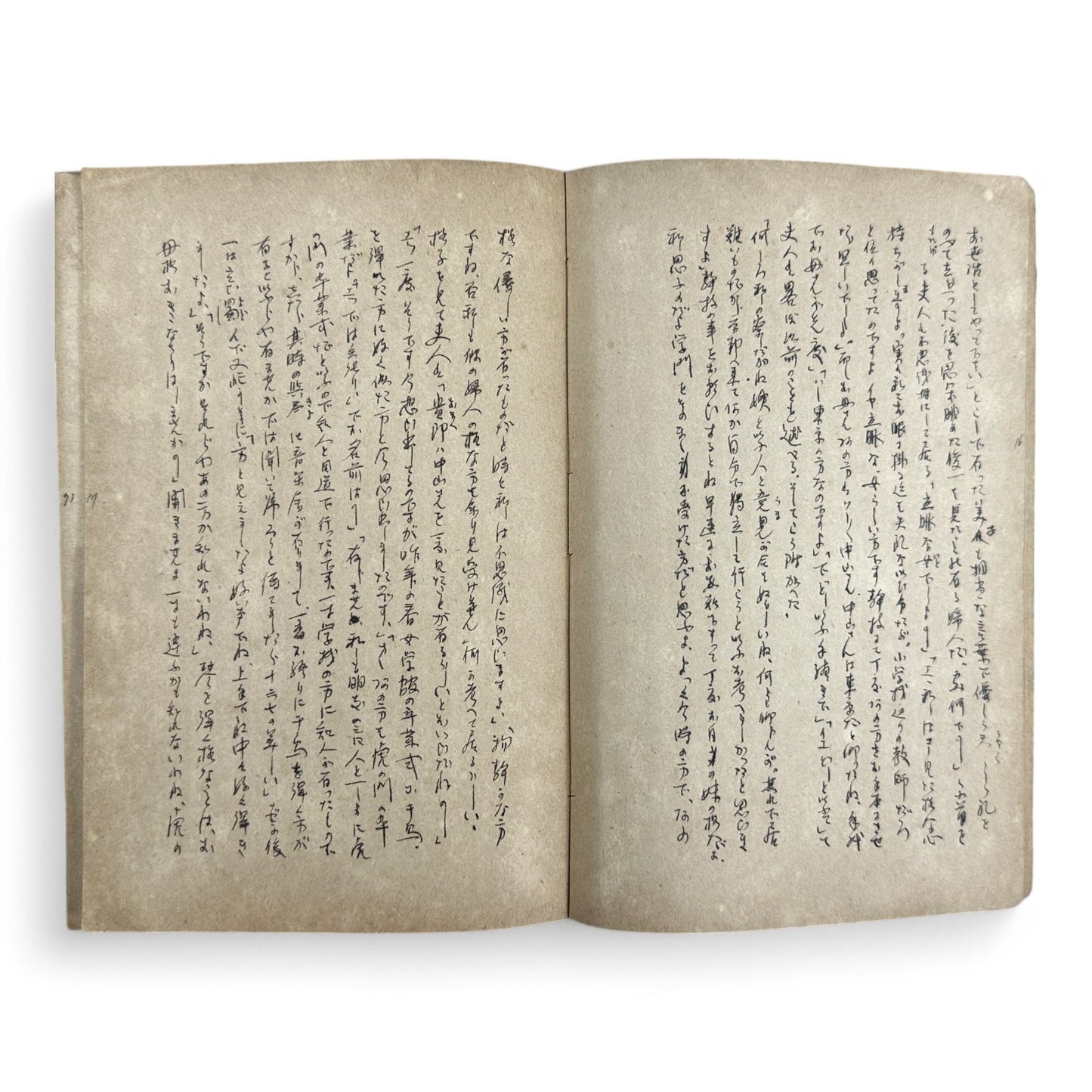 Susuko すゝ子 – Private Diary of a Japanese Woman by Matsuoka Ryōko – Early Shōwa Manuscript from Takamatsu-B36