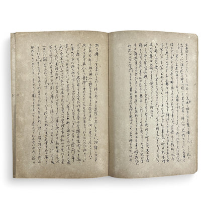 Susuko すゝ子 – Private Diary of a Japanese Woman by Matsuoka Ryōko – Early Shōwa Manuscript from Takamatsu-B36