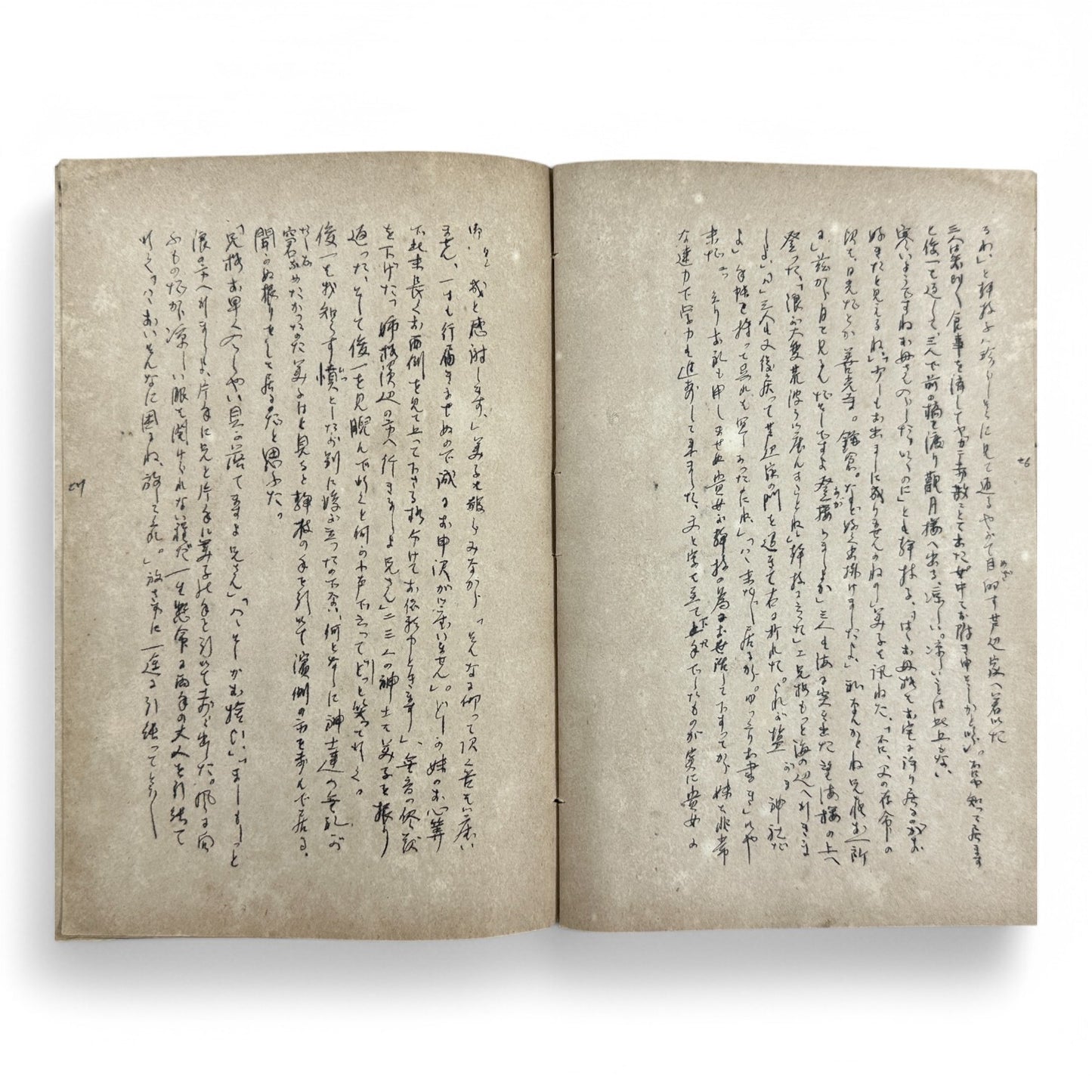 Susuko すゝ子 – Private Diary of a Japanese Woman by Matsuoka Ryōko – Early Shōwa Manuscript from Takamatsu-B36