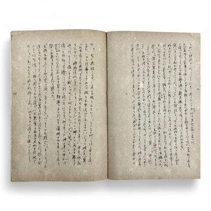 Susuko すゝ子 – Private Diary of a Japanese Woman by Matsuoka Ryōko – Early Shōwa Manuscript from Takamatsu-B36