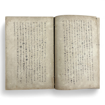 Susuko すゝ子 – Private Diary of a Japanese Woman by Matsuoka Ryōko – Early Shōwa Manuscript from Takamatsu-B36
