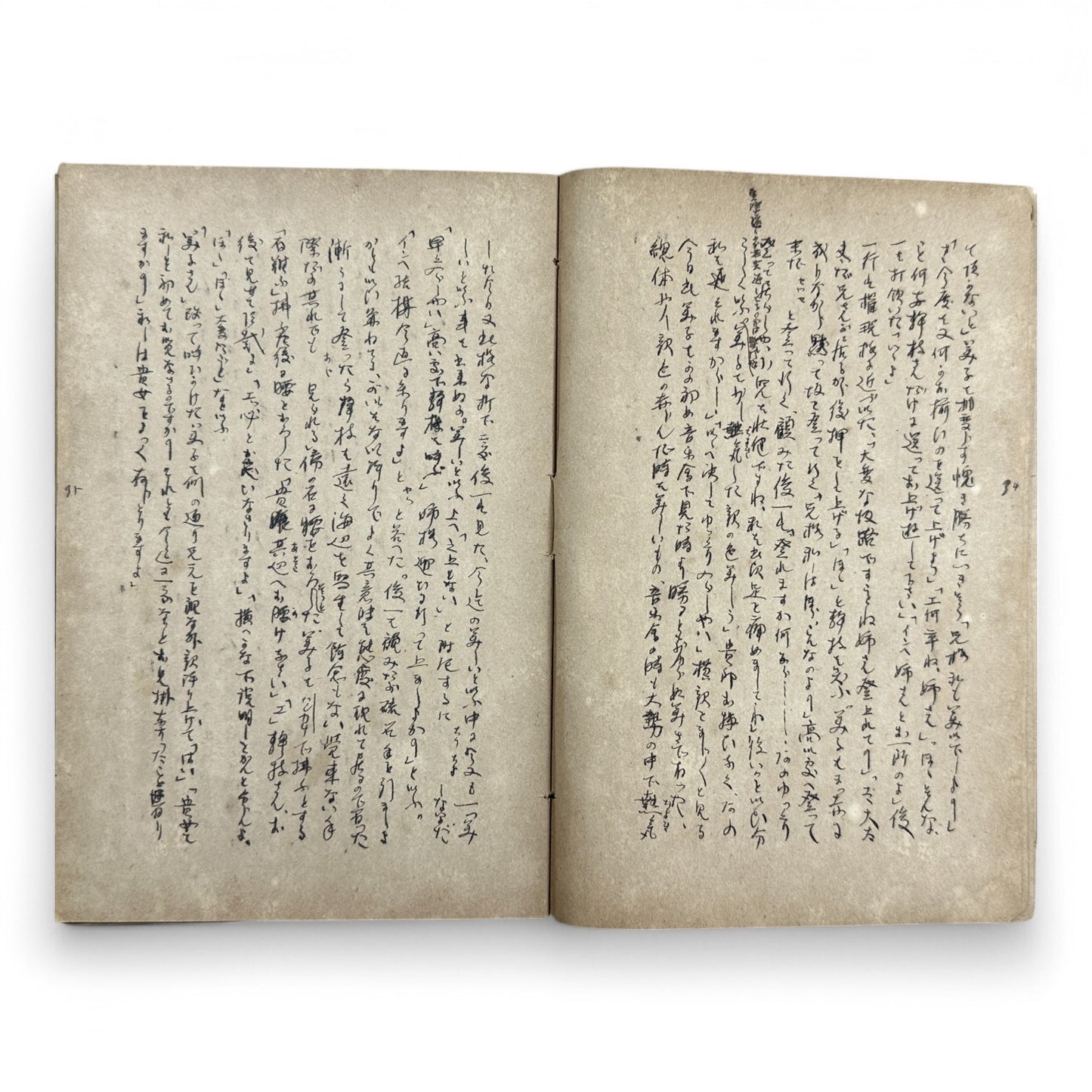 Susuko すゝ子 – Private Diary of a Japanese Woman by Matsuoka Ryōko – Early Shōwa Manuscript from Takamatsu-B36