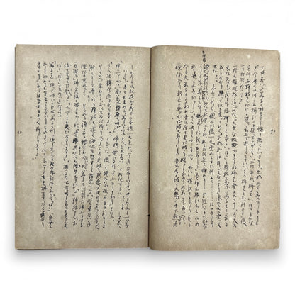 Susuko すゝ子 – Private Diary of a Japanese Woman by Matsuoka Ryōko – Early Shōwa Manuscript from Takamatsu-B36