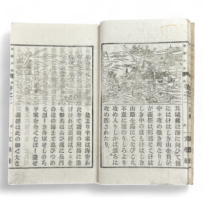 Meiji era Japanese book Teikoku Shōshi by Yamamoto Saburō 1900 woodblock print history illustrations