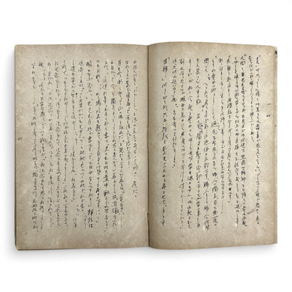 Susuko すゝ子 – Private Diary of a Japanese Woman by Matsuoka Ryōko – Early Shōwa Manuscript from Takamatsu-B36