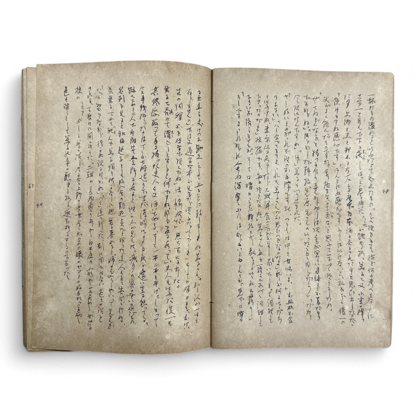 Susuko すゝ子 – Private Diary of a Japanese Woman by Matsuoka Ryōko – Early Shōwa Manuscript from Takamatsu-B36