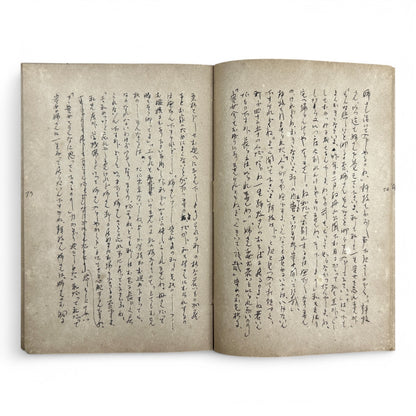 Susuko すゝ子 – Private Diary of a Japanese Woman by Matsuoka Ryōko – Early Shōwa Manuscript from Takamatsu-B36