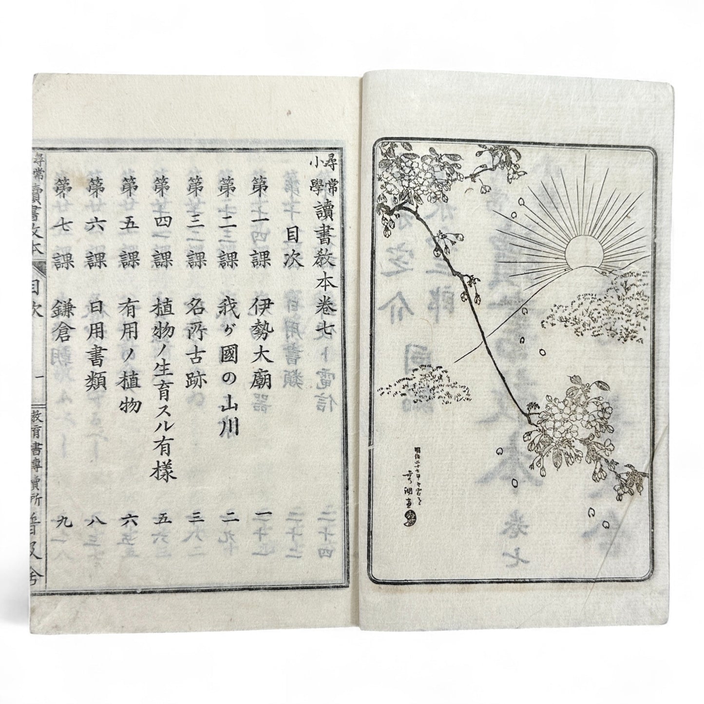 Antique Japanese textbook Fukyusha Meiji era geography and reading lessons with colored map