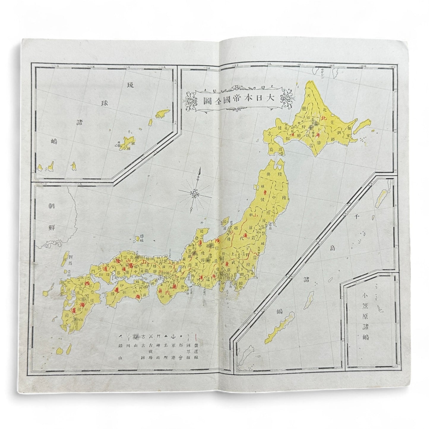 Antique Japanese textbook Fukyusha Meiji era geography and reading lessons with colored map