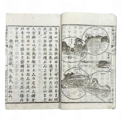 Antique Japanese textbook Fukyusha Meiji era geography and reading lessons with colored map