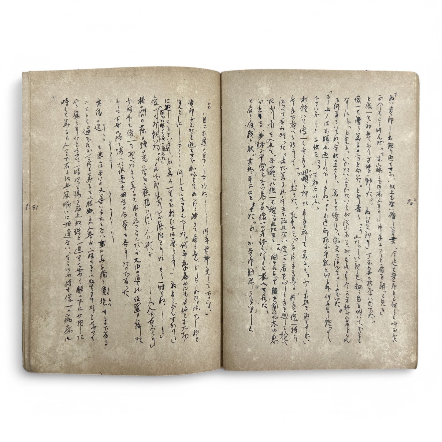 Susuko すゝ子 – Private Diary of a Japanese Woman by Matsuoka Ryōko – Early Shōwa Manuscript from Takamatsu-B36