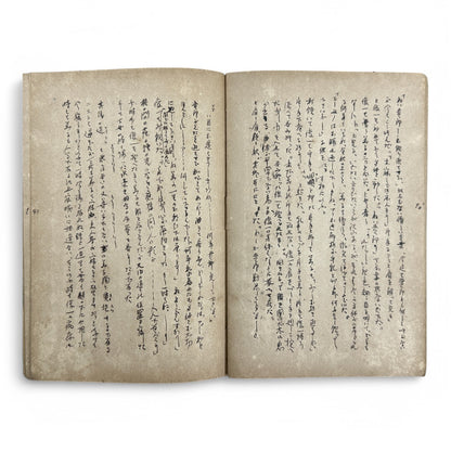 Susuko すゝ子 – Private Diary of a Japanese Woman by Matsuoka Ryōko – Early Shōwa Manuscript from Takamatsu-B36