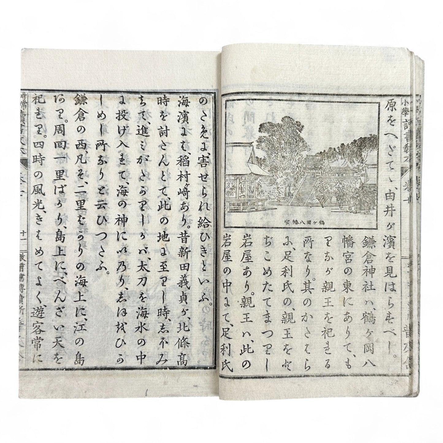 Antique Japanese textbook Fukyusha Meiji era geography and reading lessons with colored map