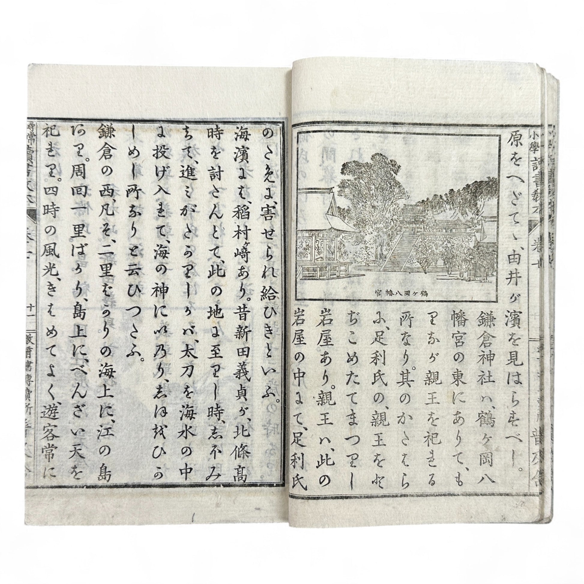 Antique Japanese textbook Fukyusha Meiji era geography and reading lessons with colored map