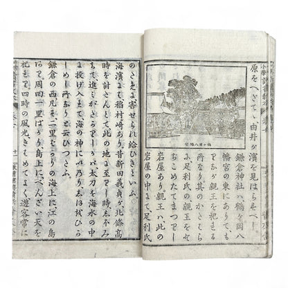 Antique Japanese textbook Fukyusha Meiji era geography and reading lessons with colored map