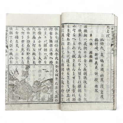 Antique Japanese textbook Fukyusha Meiji era geography and reading lessons with colored map