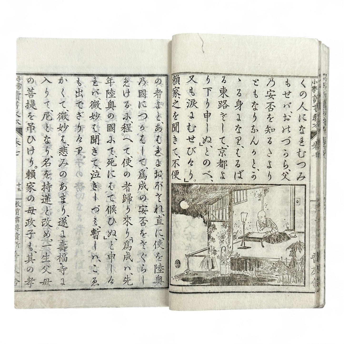 Antique Japanese textbook Fukyusha Meiji era geography and reading lessons with colored map