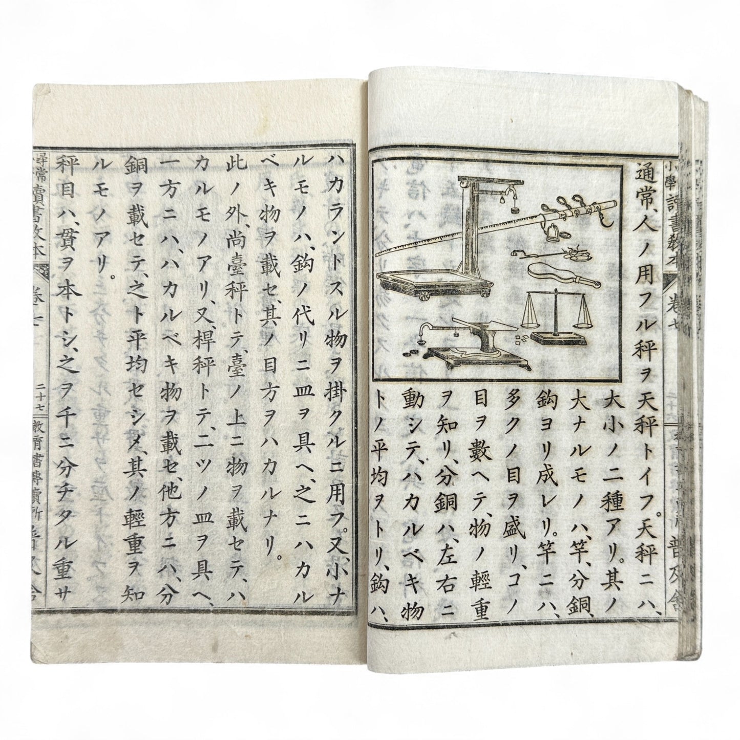 Antique Japanese textbook Fukyusha Meiji era geography and reading lessons with colored map