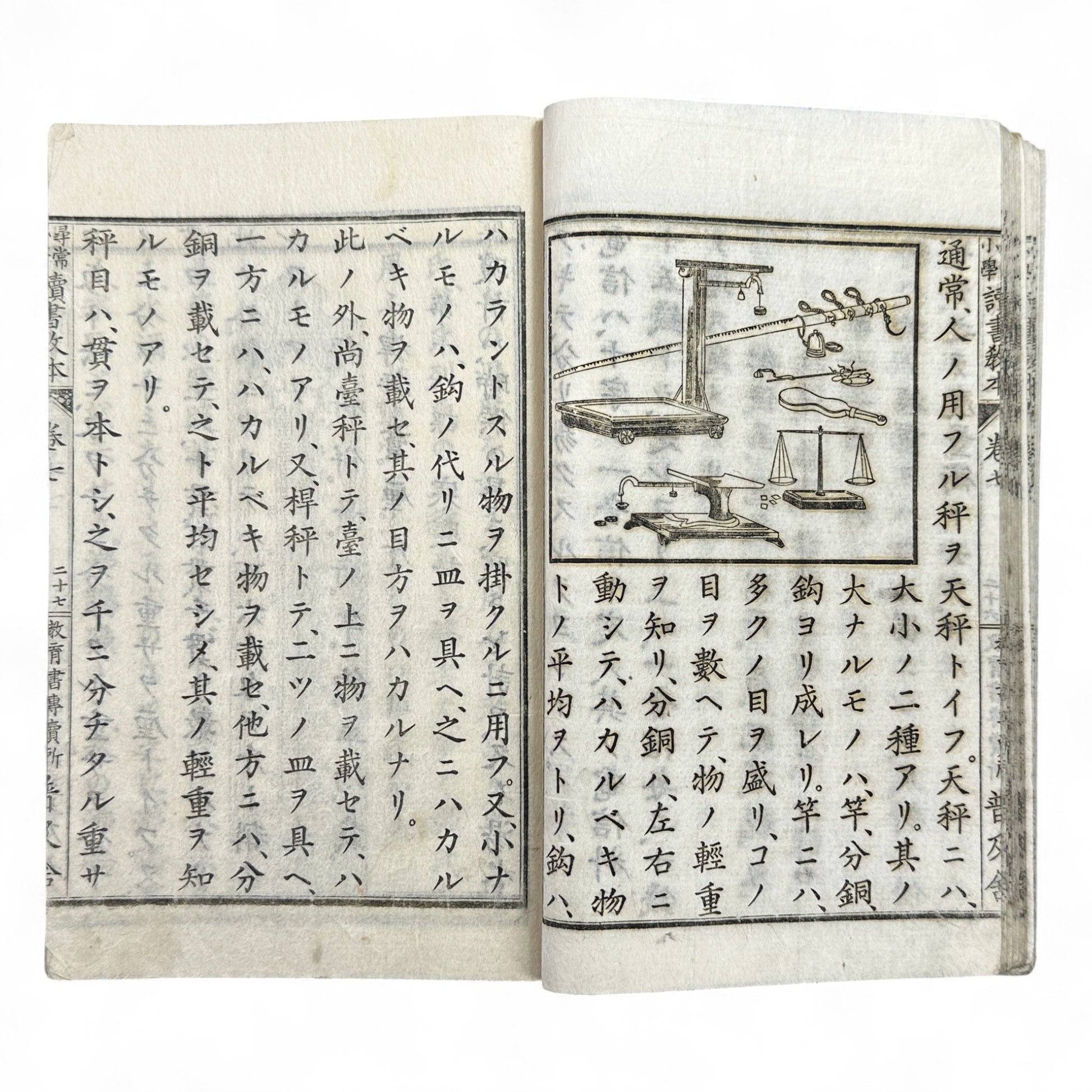 Antique Japanese textbook Fukyusha Meiji era geography and reading lessons with colored map