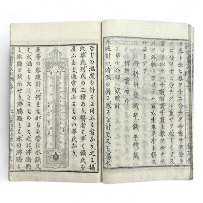 Antique Japanese textbook Fukyusha Meiji era geography and reading lessons with colored map