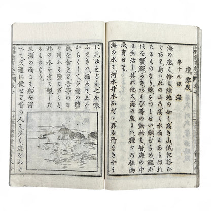 Antique Japanese textbook Fukyusha Meiji era geography and reading lessons with colored map