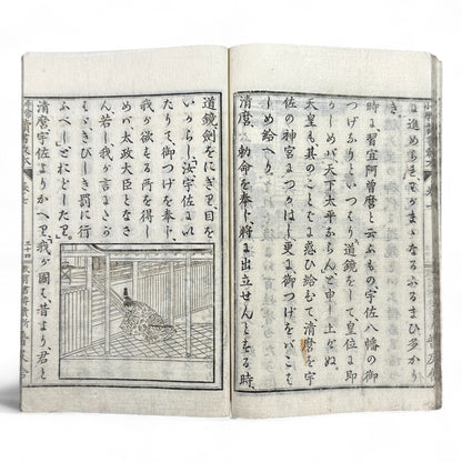 Meiji-Era Japanese Elementary Textbook with Map of Japan (1894) - B16