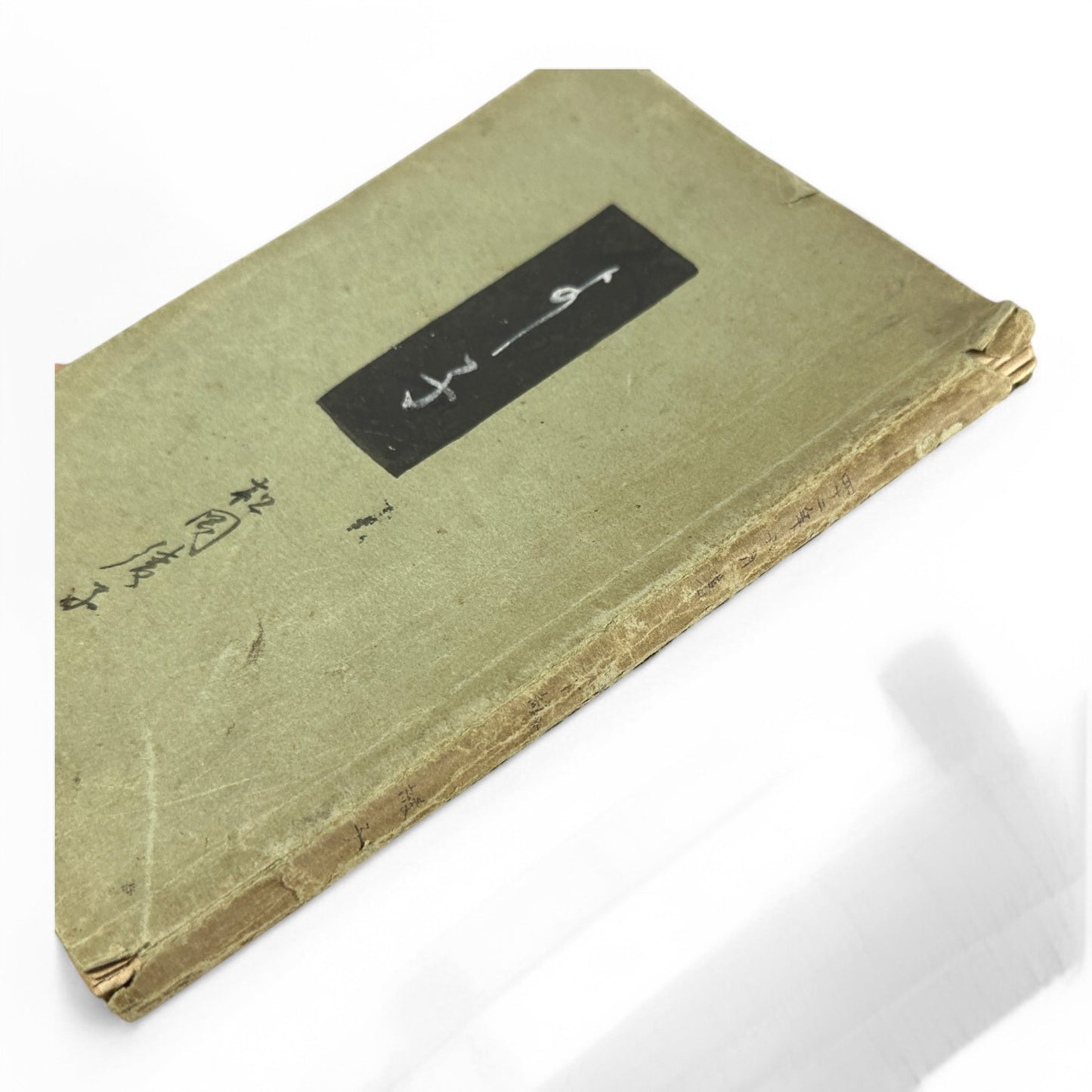 Susuko すゝ子 – Private Diary of a Japanese Woman by Matsuoka Ryōko – Early Shōwa Manuscript from Takamatsu-B36