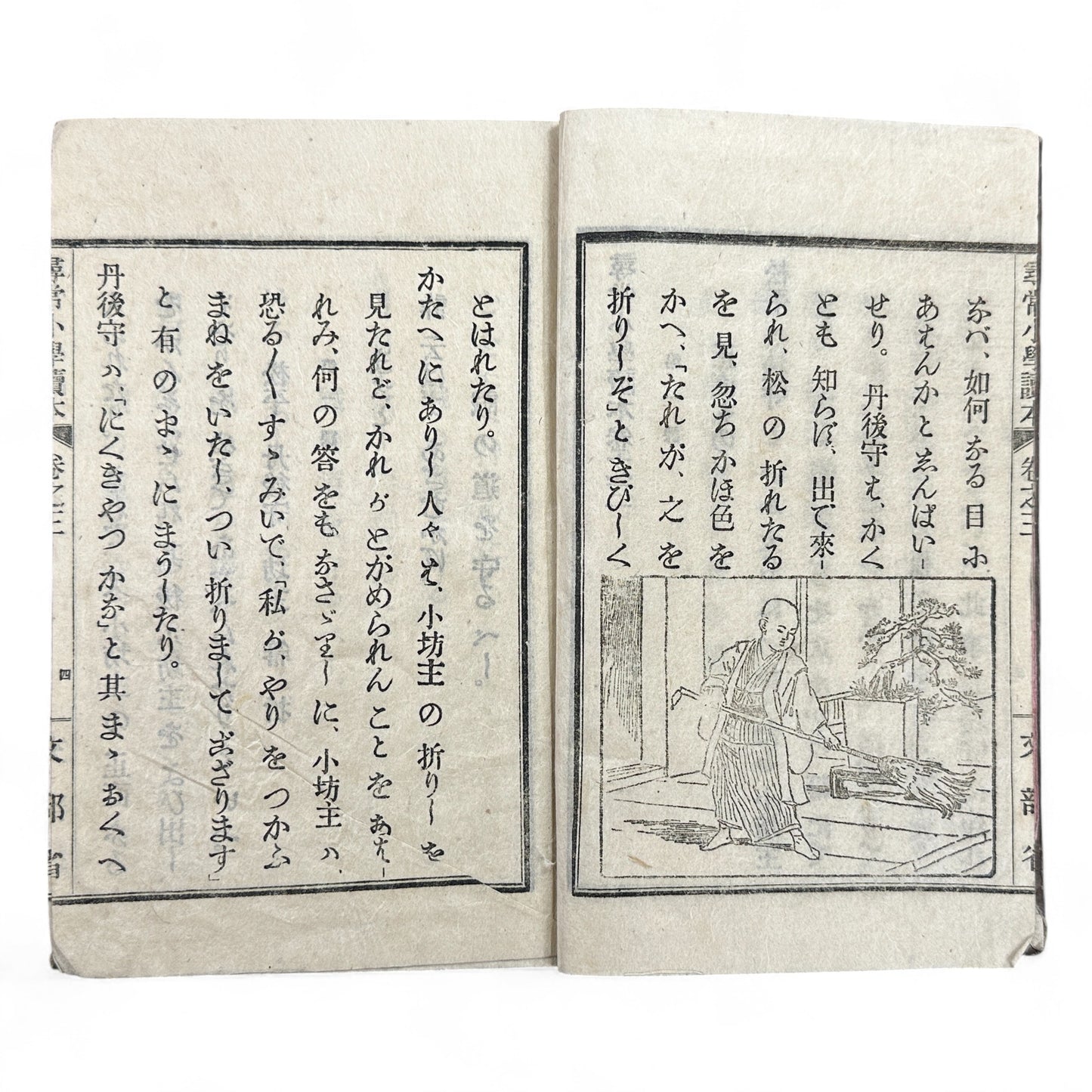 Meiji 20 Japanese textbook Jinjō Shōgaku Tokuhon Ministry of Education woodblock print illustrations 1887
