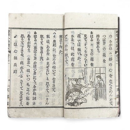 Antique Japanese schoolbook woodblock illustrations cats children and clock Meiji textbook