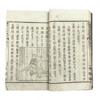 Antique Japanese schoolbook woodblock illustrations cats children and clock Meiji textbook