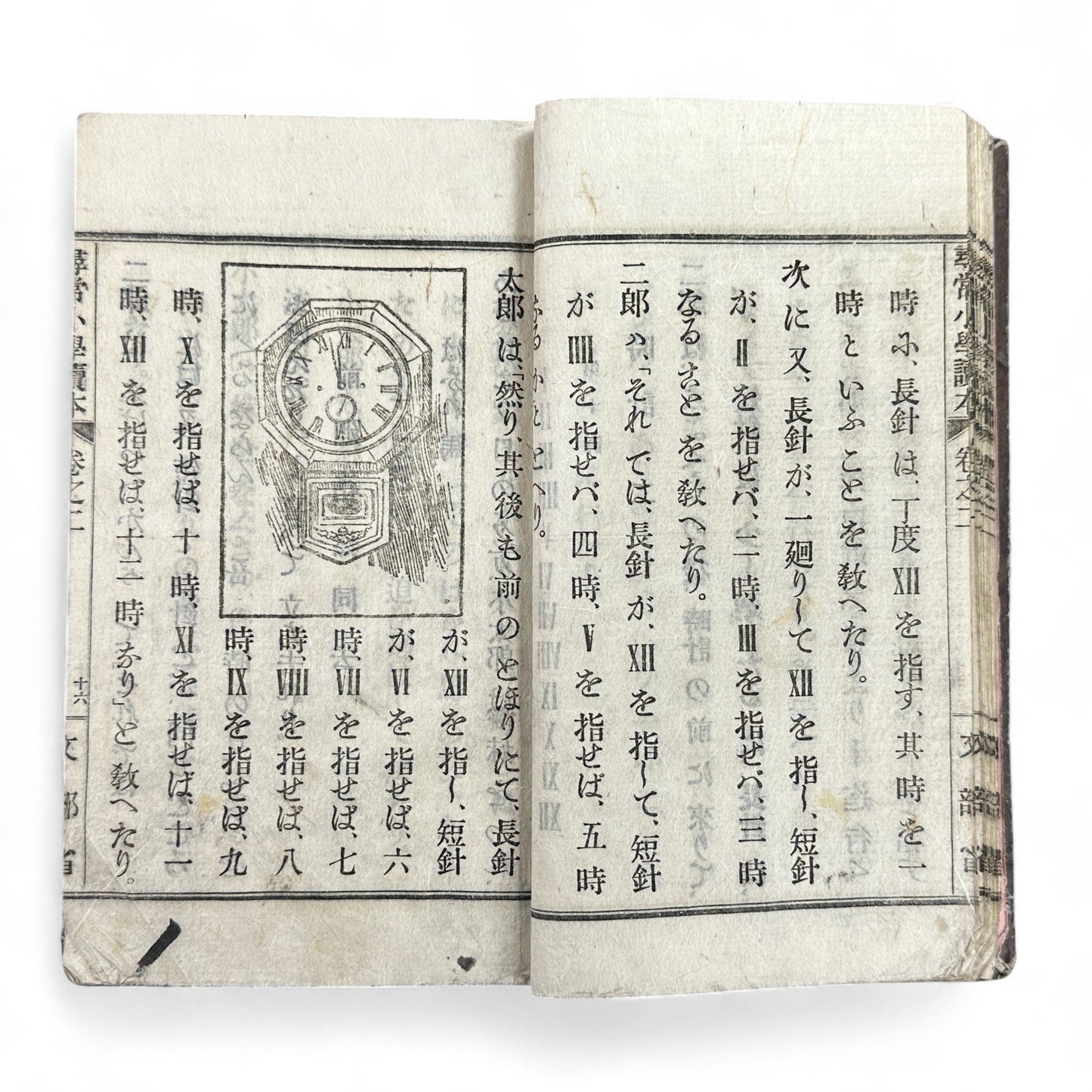 Antique Japanese schoolbook woodblock illustrations cats children and clock Meiji textbook