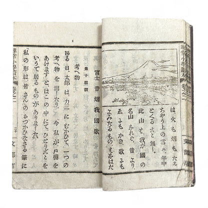Antique Japanese schoolbook woodblock illustrations cats children and clock Meiji textbook