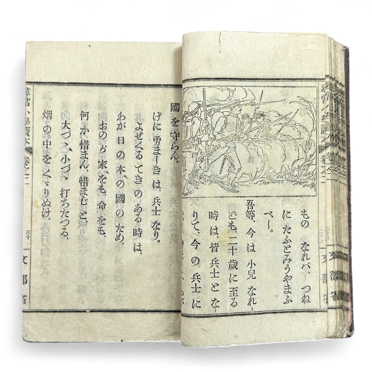 Antique Japanese schoolbook woodblock illustrations cats children and clock Meiji textbook