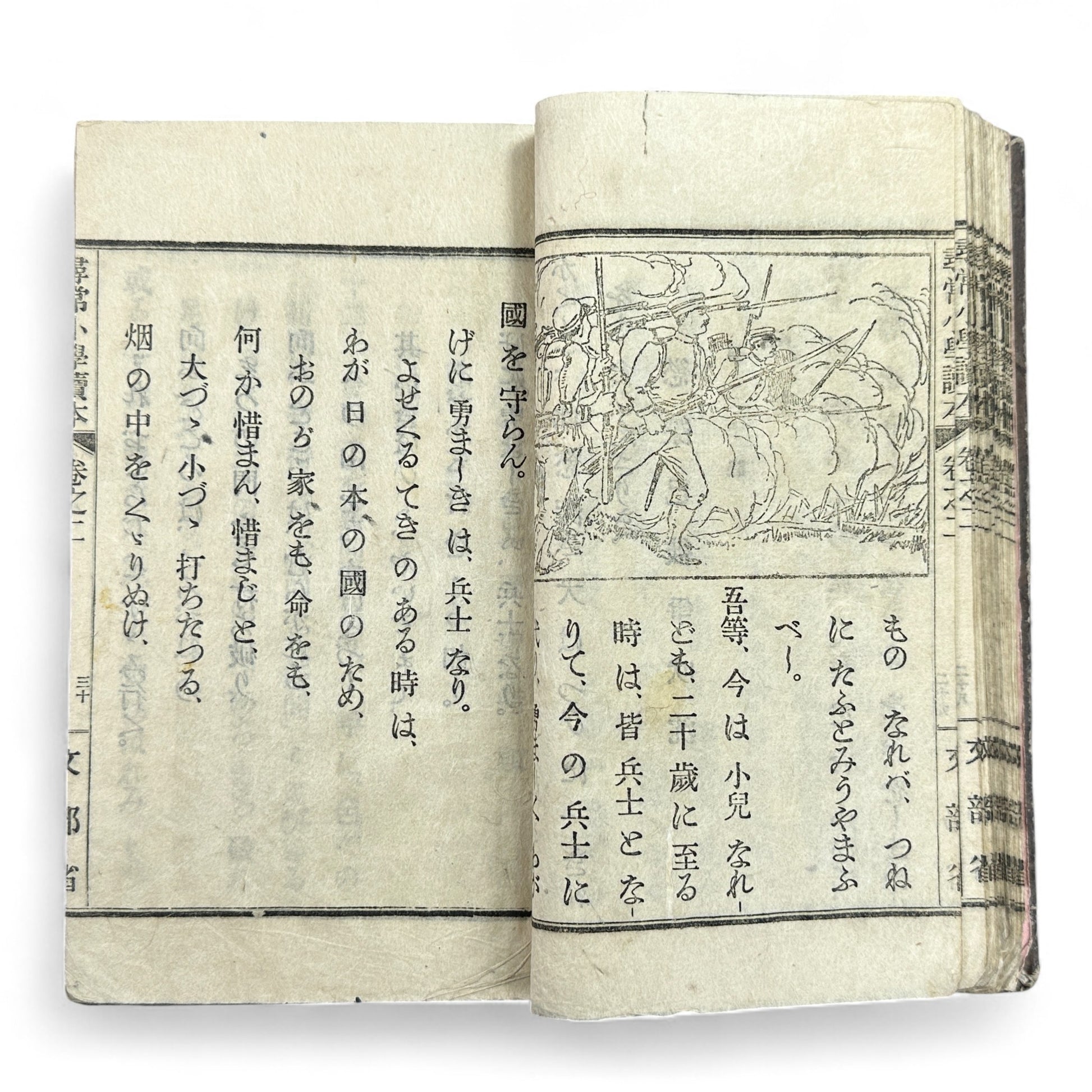 Antique Japanese schoolbook woodblock illustrations cats children and clock Meiji textbook