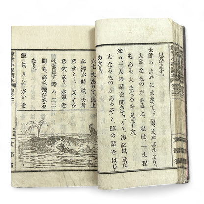 Antique Japanese schoolbook woodblock illustrations cats children and clock Meiji textbook