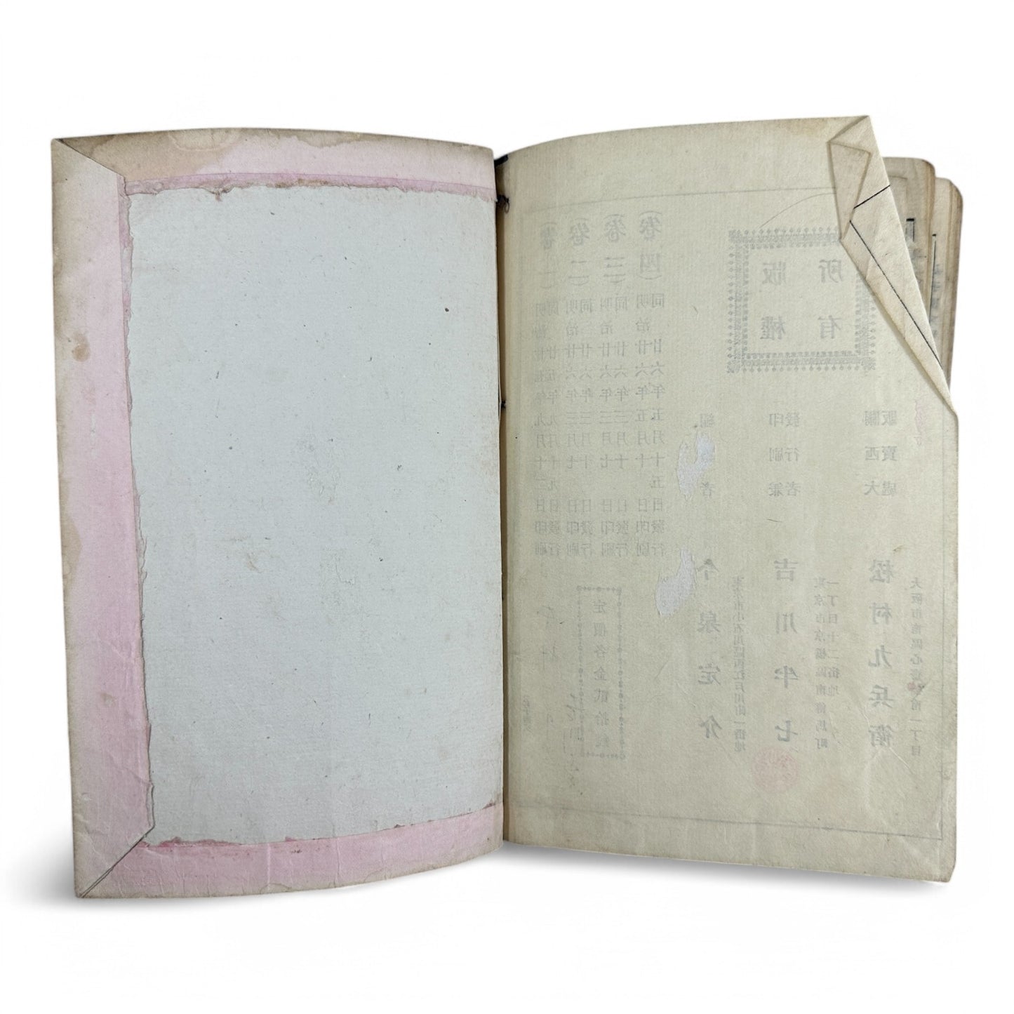 女子國文 (Joshi Kokubun) Volume 4 – Meiji 33 (1900) Japanese Women’s Language Textbook – Classical Literature & Poetry – Yoshikawa Hanshichi Edition-B31