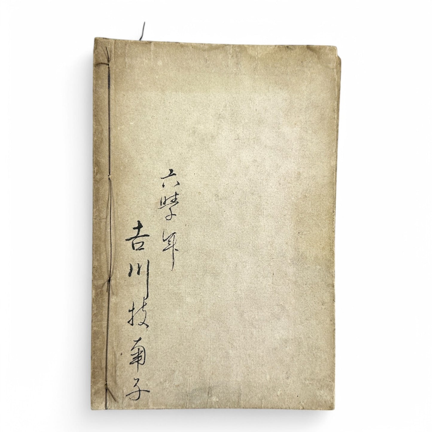 女子國文 (Joshi Kokubun) Volume 4 – Meiji 33 (1900) Japanese Women’s Language Textbook – Classical Literature & Poetry – Yoshikawa Hanshichi Edition-B31